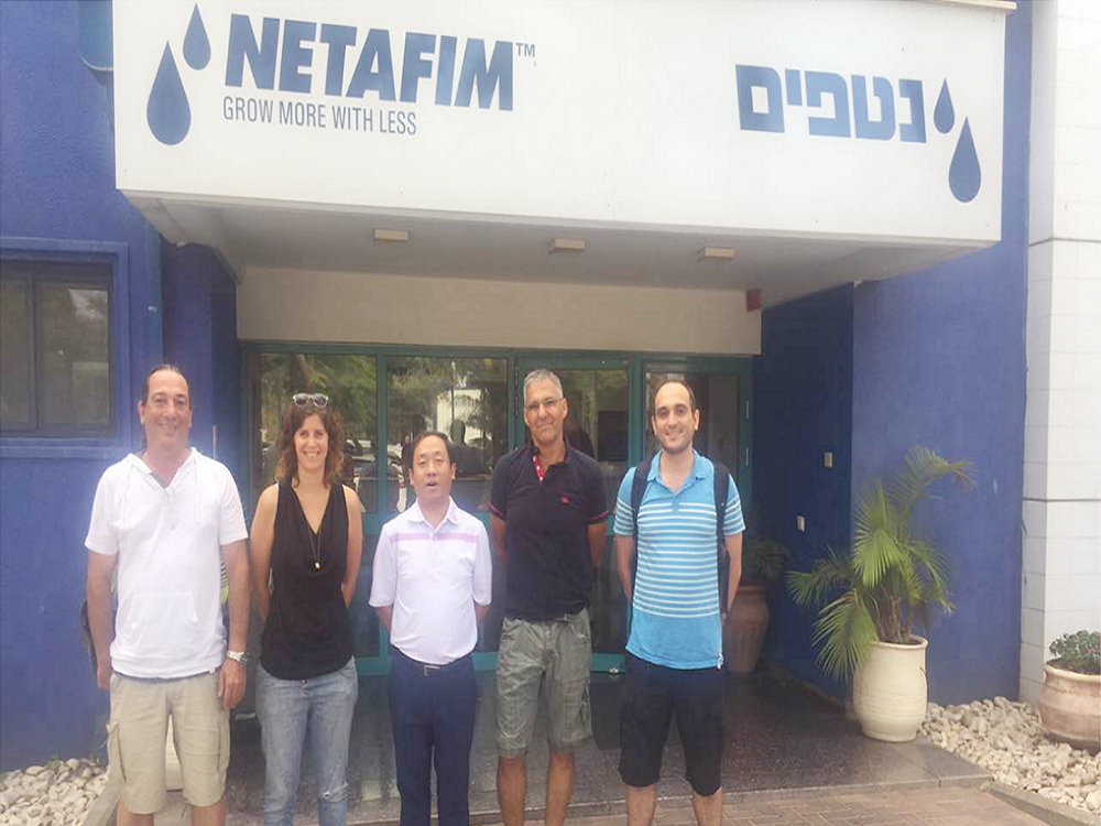 以色列考察1.png 以色列考察1.png