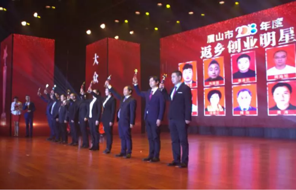 創(chuàng)業(yè)2.png 創(chuàng)業(yè)2.png