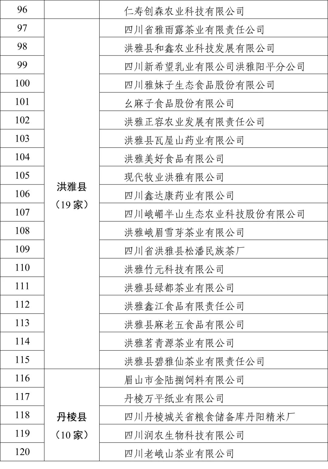 微信圖片_20201130143831.jpg 微信圖片_20201130143831.jpg